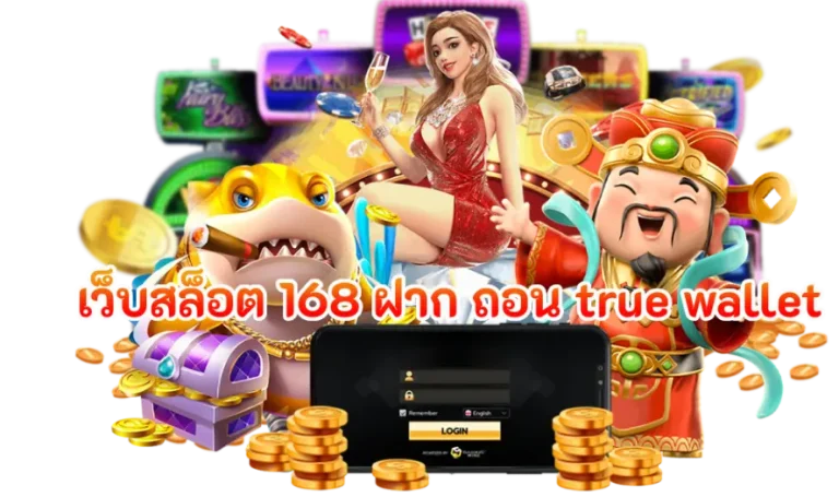 เว็บแทง สถิติหวยฮานอย เครดิตฟรี