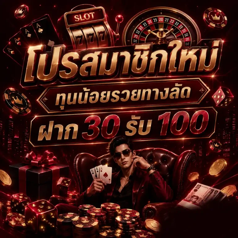 สถิติหวยฮานอยย้อนหลัง