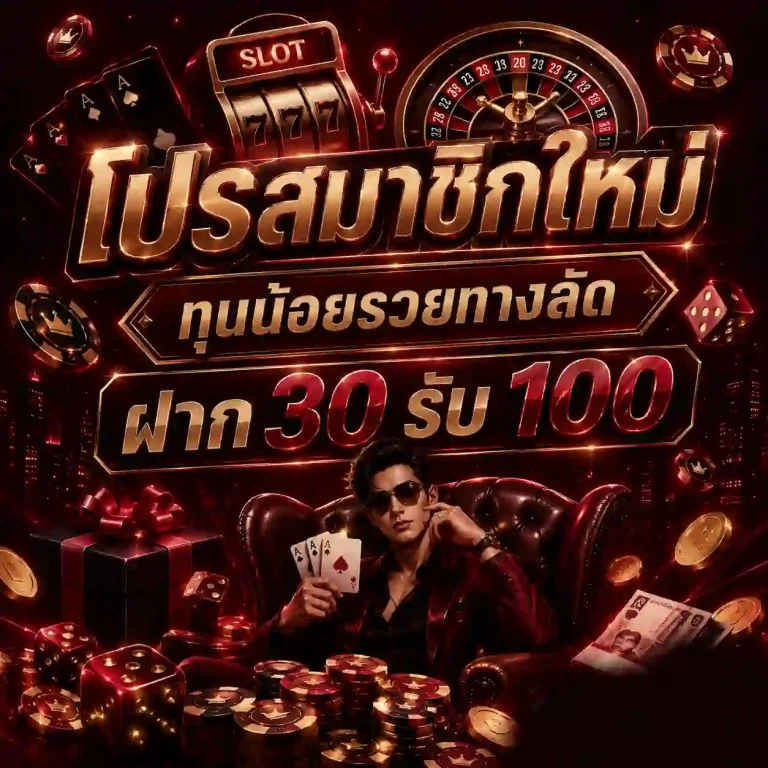 สถิติหวยฮานอยย้อนหลัง