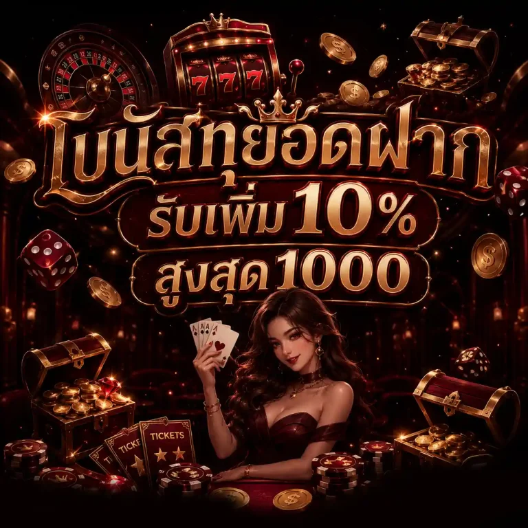 เว็บหวยฮานอย ฟรีเครดิต