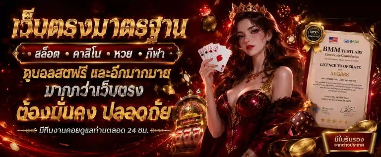 สถิติหวยฮานอยย้อนหลัง